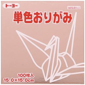 （まとめ）トーヨー 単色おりがみ 15cm 銅【×10セット】