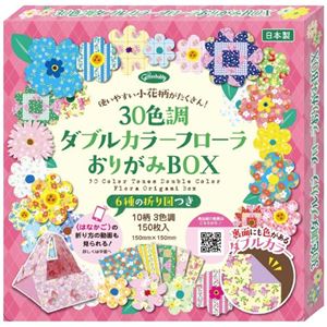 （まとめ）ショウワグリム ダブルカラーフローラおりがみ 30色調BOX【×10セット】