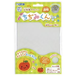 （まとめ）銀鳥産業 プラバンちぢみくん B6 透明5枚【×20セット】