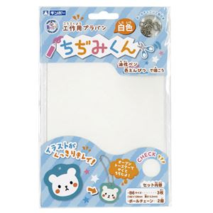 （まとめ）銀鳥産業 プラバンちぢみくん B6 白色3枚【×20セット】