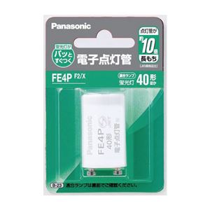 （まとめ）Panasonic 電子点灯管 FE4PF2X P型口金 1個【×5セット】