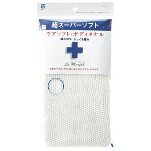 （まとめ）マーナ モアソフト ボディタオル【×5セット】