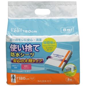 （まとめ）アイリスオーヤマ 使い捨て防水シーツ大判タイプ ロング8枚【×10セット】