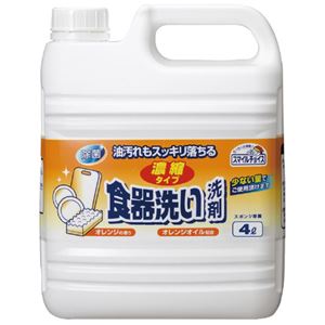 （まとめ）ミツエイ スマイルチョイス食器洗剤濃縮オレ大容量【×3セット】