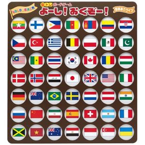 （まとめ）ゼネラル 脳トレボードゲーム 国旗あてクイズ【×2セット】