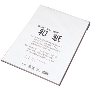 （まとめ）墨運堂 板締め染色用和紙 100枚組 05-4006【×5セット】
