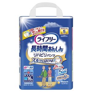 （まとめ）ユニ・チャーム ライフリー リハビリパンツ M 16枚【×3セット】