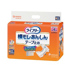 （まとめ）ユニ・チャーム ライフリー横モレ安心テープ止めS22枚【×3セット】