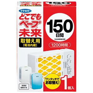 （まとめ）フマキラー どこでもベープ未来150日 取替え用【×5セット】