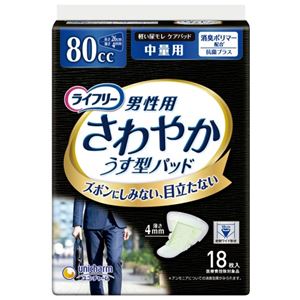 （まとめ）ユニ・チャーム さわやかパッド男性用 中量用【×5セット】