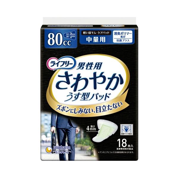 （まとめ）ユニ・チャーム さわやかパッド男性用 中量用【×5セット】