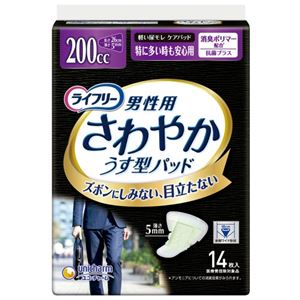 （まとめ）ユニ・チャーム さわやかパッド男性用 特に多い時【×5セット】