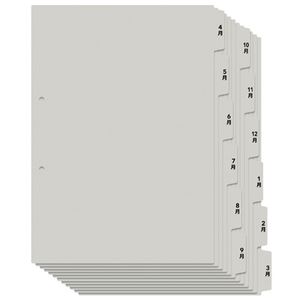 （まとめ）プラス たすけあ 4～3月インデックス 6山×2【×20セット】