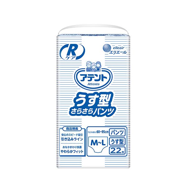 （まとめ） 大王製紙 Rケアうす型さらさらパンツ M-L 22枚 1P 【×2セット】