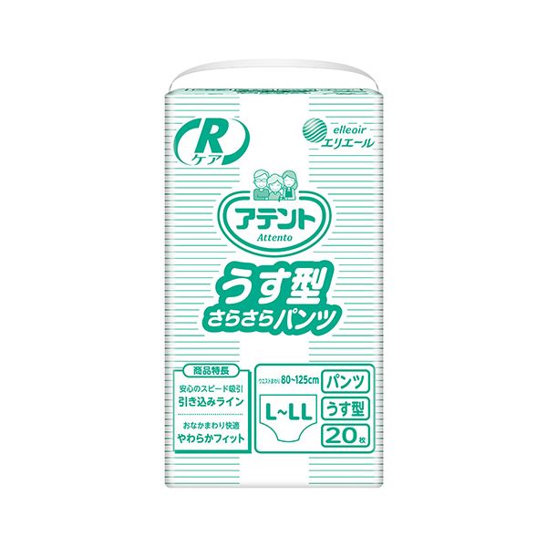 （まとめ） 大王製紙 Rケアうす型さらさらパンツ L-LL 20枚 1P 【×2セット】