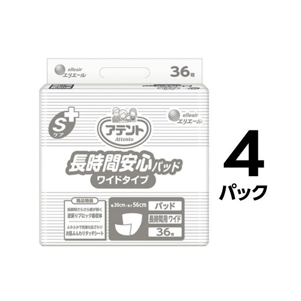 大王製紙 Sケア長時間安心パッドワイド 36枚 4P