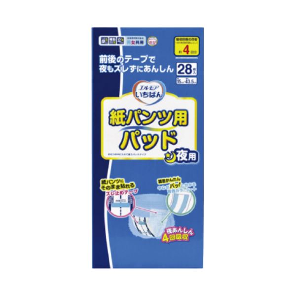 エルモア いちばん紙パンツ用パッド夜用 28枚 6P