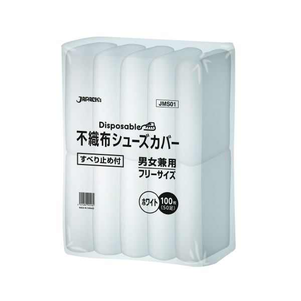 （まとめ） ジャパックス 不織布シューズカバー 100枚 白 【×3セット】