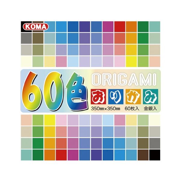 （まとめ） 60色おりがみ 35cm 60枚 K600-90 （×5セット）