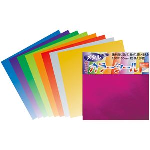菅公工業 タックカラーシール メタル 9色12枚 10冊