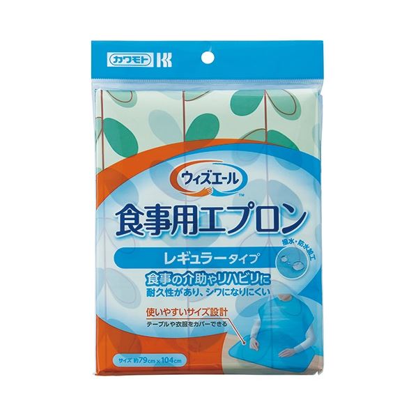 (まとめ) 川本産業 WY 食事用エプロン リーフグリーン 【×5セット】