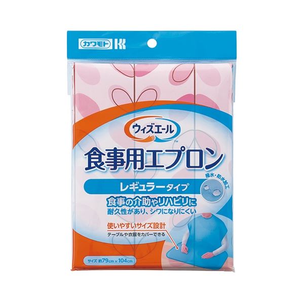 (まとめ) 川本産業 WY 食事用エプロン リーフピンク 【×5セット】