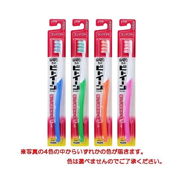 (まとめ) ライオン ビトイーン コンパクト やわらかめ 色指定不可 【×30セット】