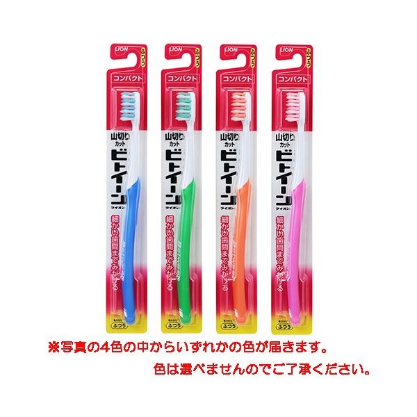 (まとめ) ライオン ビトイーン コンパクト ふつう 色指定不可 【×30セット】