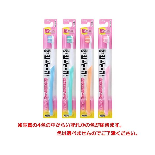 (まとめ) ライオン ビトイーン 超コンパクト やわらかめ 色指定不可 【×30セット】