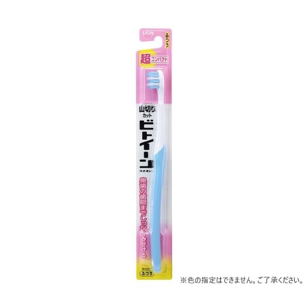 (まとめ) ライオン ビトイーン 超コンパクト ふつう 色指定不可 【×30セット】