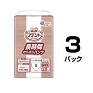 大王製紙 アテント 長時間さらさらパンツ S 60枚(20枚×3パック)