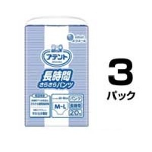 大王製紙 アテント 長時間さらさらパンツ M-L 60枚(20枚×3パック)