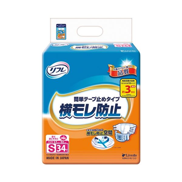 リブドゥコーポレーション リフレ 簡単テープ止め 横モレ防止 S 34枚 1パック