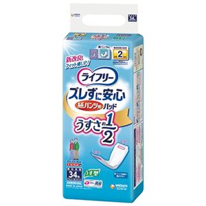 ユニ・チャーム ライフリー うす型紙パンツ用パッド 2回吸収 136枚(34枚×4パック)