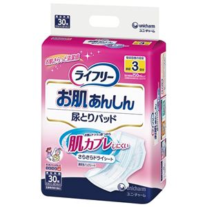 (まとめ) ユニ・チャーム ライフリー お肌あんしん 尿とりパッド 3回吸収 30枚 1パック 【×5セット】