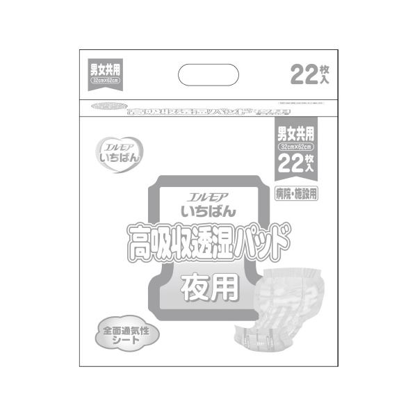 カミ商事 いちばん高吸収透湿パッド 病院施設用 22枚 4P