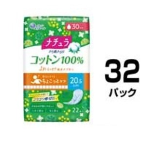 大王製紙 さら肌さらり吸水ナプキン 30cc 704枚(22枚×32パック)