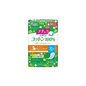 (まとめ) 大王製紙 さら肌さらり吸水ナプキン 30cc 22枚 1パック 【×5セット】