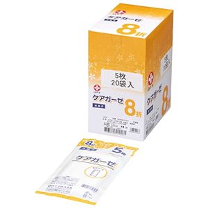 白十字 ケアガーゼ 8折 5枚×20袋入 滅菌済