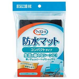 川本産業 ウィズエール防水マット 約40×40cm コンパクトタイプ ブラック
