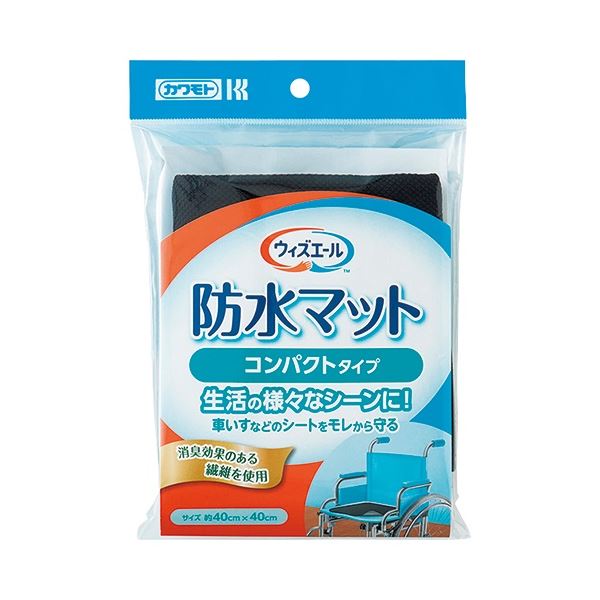 川本産業 ウィズエール防水マット 約40×40cm コンパクトタイプ ブラック