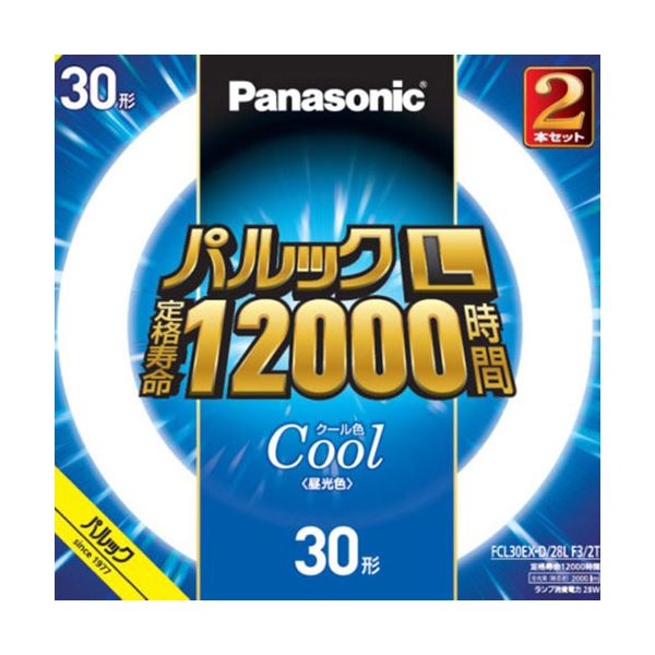 Panasonic 丸形蛍光灯 30W 2個入 FCL30EXD28LF32T