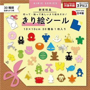 (まとめ) 切り絵シール 10cm 30種類30枚 【×10セット】