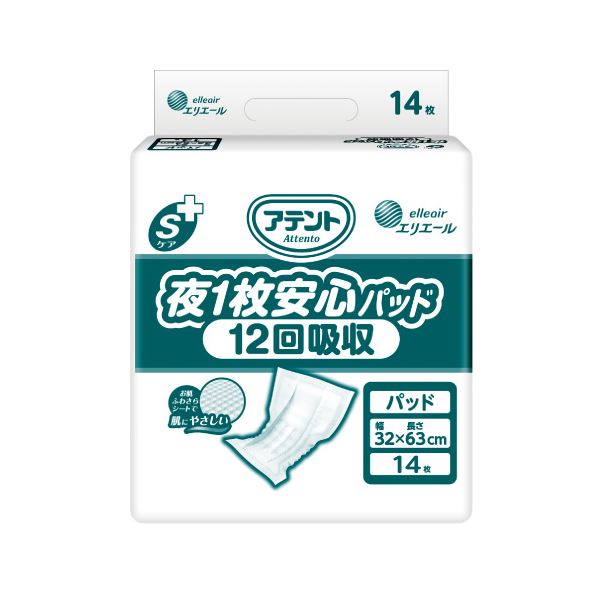 アテント夜1枚安心パッド12回業務用14枚1P