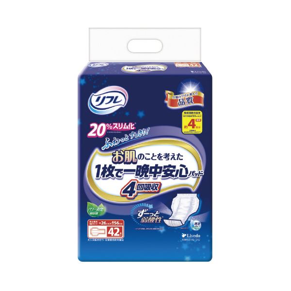 リフレ1枚で一晩中安心パッド4回吸収42枚1P