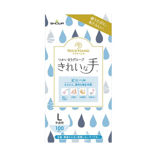 ナイスハンド使いきりビニールL 100枚X10箱