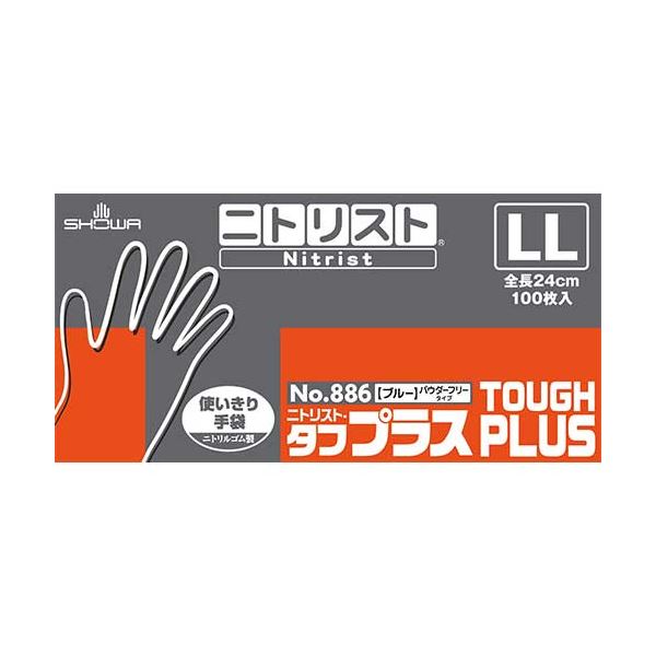 ニトリスト・タフプラス LL 100枚入X10箱