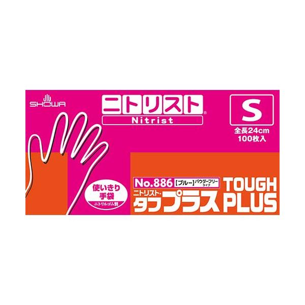 ニトリスト・タフプラス S 100枚入X10箱