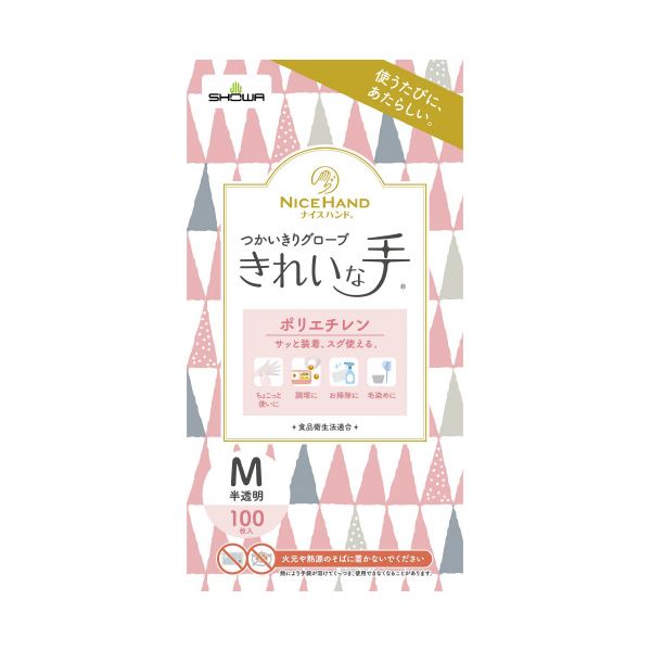 ナイスハンド使いきりポリエチM 100枚X30箱