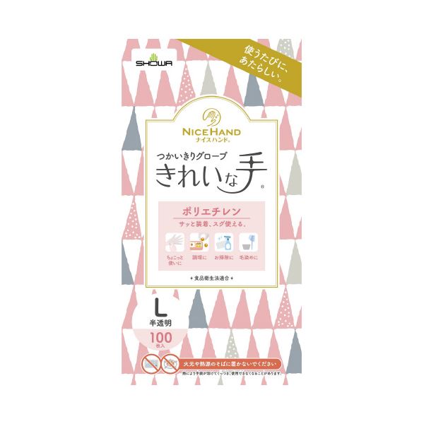 ナイスハンド使いきりポリエチL 100枚X30箱